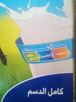 Mängden socker i MILK