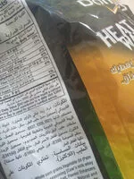 Mängden socker i doritos heat wave chili