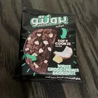 Mängden socker i Cookie