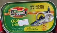 Mängden socker i تونة السردين (زيت نباتي) ريم
