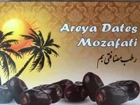 Mängden socker i Dattes fraiches