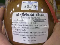 Fermented soybean curd