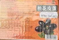 Mängden socker i Oeufs de 100 ans