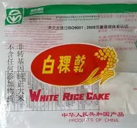 Mängden socker i Feuille de Riz