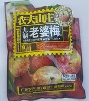 Mängden socker i Preserved wife plum