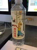 Mängden socker i Bouteille d'eau