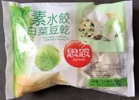 Mängden socker i Dumplings cabbage and beancurd