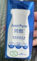 Mängden socker i Just Pure