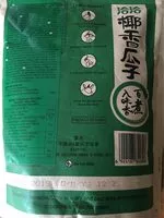 Mängden socker i Sunflower seeds roasted