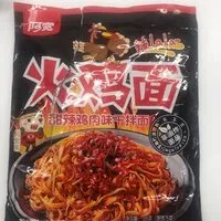 Mängden socker i Sichuan-würzige Hühnernudeln
