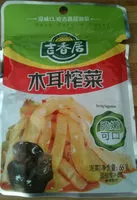 Socker och näringsämnen i Ji xiang ju