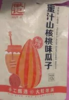 Mängden socker i GRAINES DE TOURNESOL SUCREES SAVEUR NOIX DE PECAN