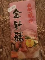 Mängden socker i Goldene Pilze, Samtfussrübling