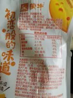 Mängden socker i 风味酸牛奶