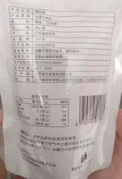 Mängden socker i Yellow Peach Crisps