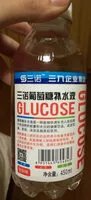 Mängden socker i 三诺葡萄糖补水液 GLUCOSE
