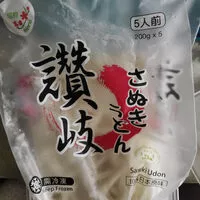 Mängden socker i XK753 Sanuki Udon 200gm - (Halal)