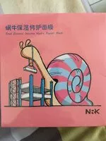 Mängden socker i 茶樹Naruto