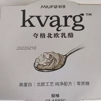 Mängden socker i Kvarg