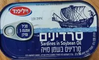 Mängden socker i סרדינים בשמן סויה
