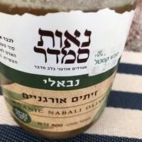 Mängden socker i Olives