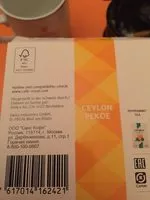 Mängden socker i Ceylan pekoe 