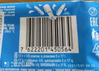 Mängden socker i Alpen Gold, молочный