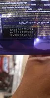 Mängden socker i Cadbury Dairy Milk Wholenut 300G