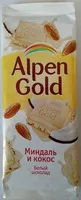 Mängden socker i Белый шоколад Миндаль и кокос