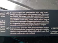 Mängden socker i ispirazione roma