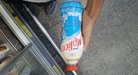 Mängden socker i Iogurte Baunilha Molico Triplo Zero 0% Lactose