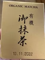 Mängden socker i Tè matcha