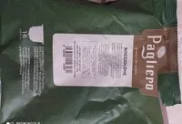 Mängden socker i NOCCIOLONE