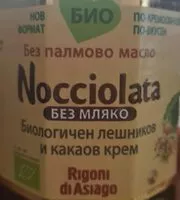 Mängden socker i Био лешников и какаов крем