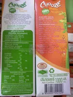 Mängden socker i น้ำผักผลไม้รวม