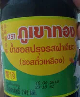 Mängden socker i ซอสปรุงรส