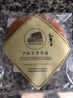 Mängden socker i Dorayaki de Chocolate