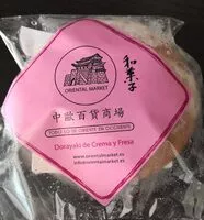 Mängden socker i Dorayaki de Crema y Fresa