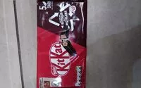Mängden socker i Nestle kit kat dark 5pk