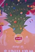 Mängden socker i Calendario dell'avvento Lipton