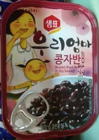 Mängden socker i Sempio, braised black beans in soy sauce