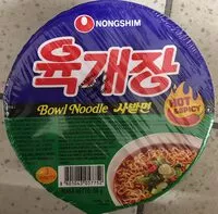 Mängden socker i Bowl Noodles Hot & Spicy
