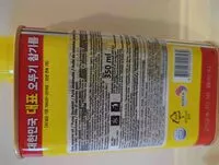 Mängden socker i Sesame oil
