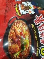 Mängden socker i Samyang Hot Chicken Flavor Ramen