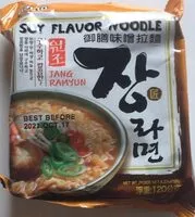 Mängden socker i Soy Flavor Noodle