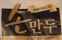 Mängden socker i vegetable dumpling