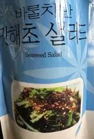 Mängden socker i Seaweed salad