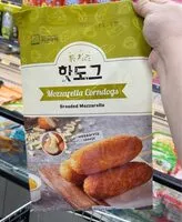 Breaded Mozzarella Corndogs