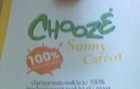 Mängden socker i น้ำแครอทผสมผลไม้รวม