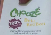 Mängden socker i น้ำผักและผลไม้รวม